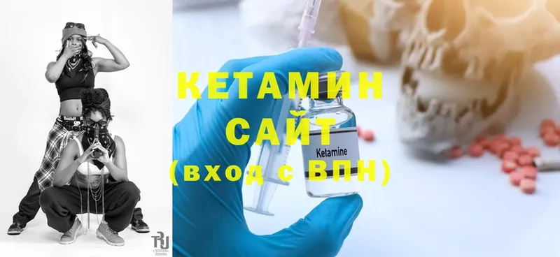 Кетамин ketamine  сколько стоит  Жигулёвск 