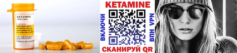 даркнет как зайти наркотики Жигулёвск КЕТАМИН VHQ