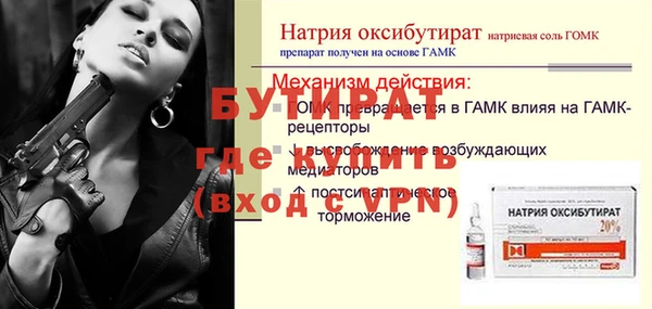 меф VHQ Медвежьегорск