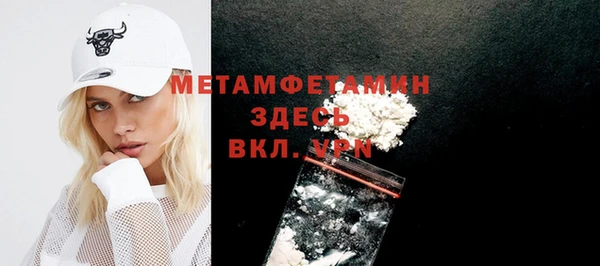 эйфоретик Долгопрудный