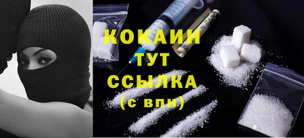 наркотики Мегион