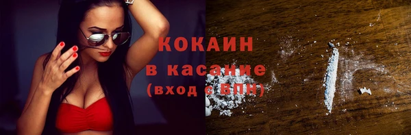 MDMA Медногорск