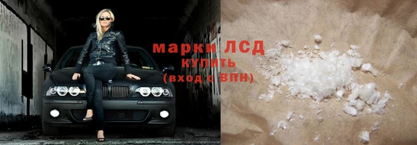 MDMA Медногорск