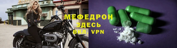 MESCALINE Новый Уренгой