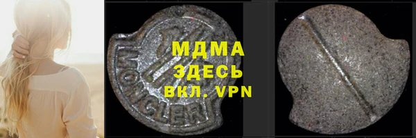 наркотики Мегион
