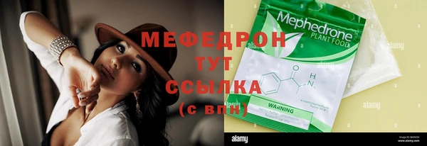 MDMA Медногорск