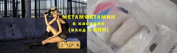 MDMA Медногорск