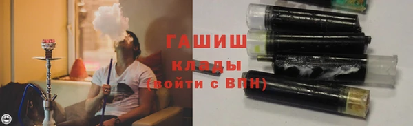 эйфоретик Долгопрудный