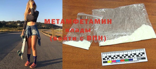 гидропоника Струнино