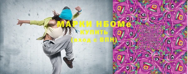 MDMA Медногорск