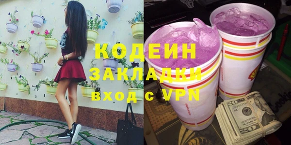 наркотики Мегион