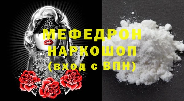 MDMA Медногорск