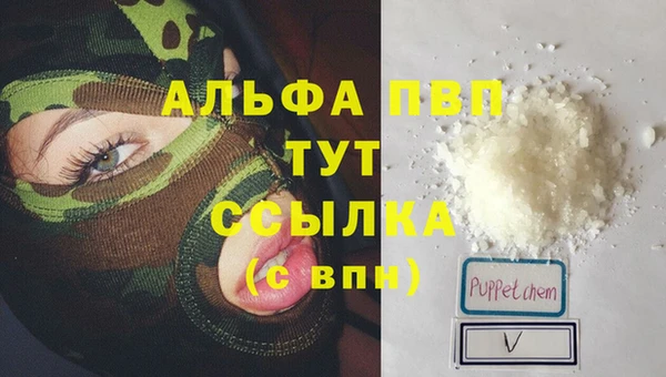 кристаллы Бородино