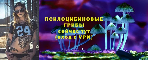 наркотики Мегион