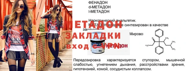 хмурый Орехово-Зуево