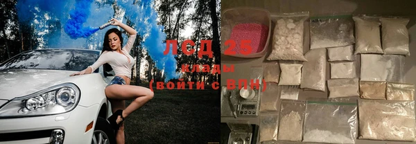 меф VHQ Медвежьегорск