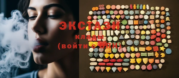 spice Бронницы