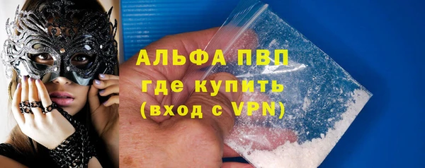 первитин Кущёвская