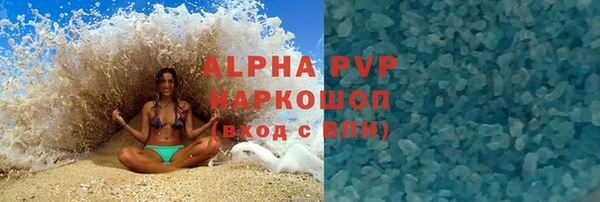 эйфоретик Долгопрудный