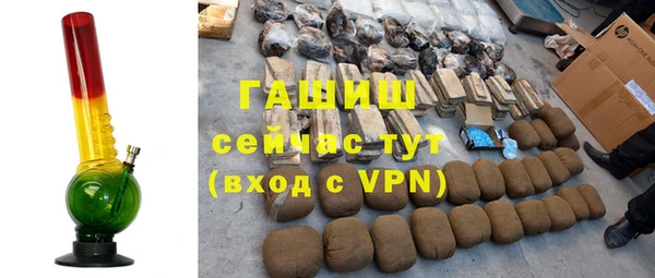 меф VHQ Медвежьегорск