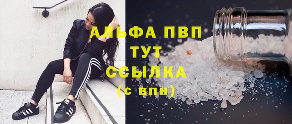 MESCALINE Новый Уренгой