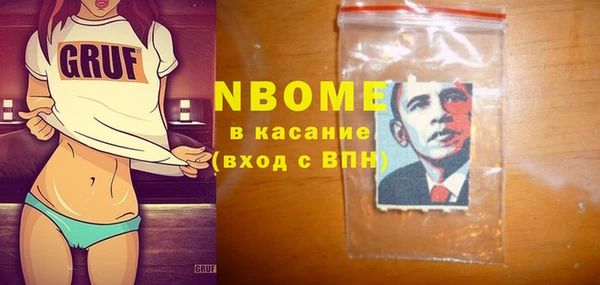 наркотики Мегион
