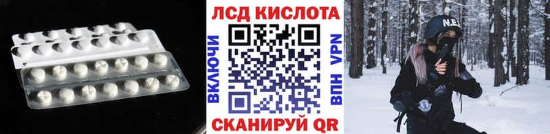 LSD-25 экстази ecstasy  даркнет наркотические препараты  Жигулёвск 