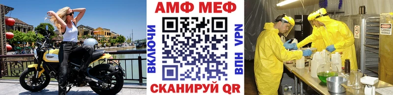 ссылка на мегу как войти  Жигулёвск  Метамфетамин витя 