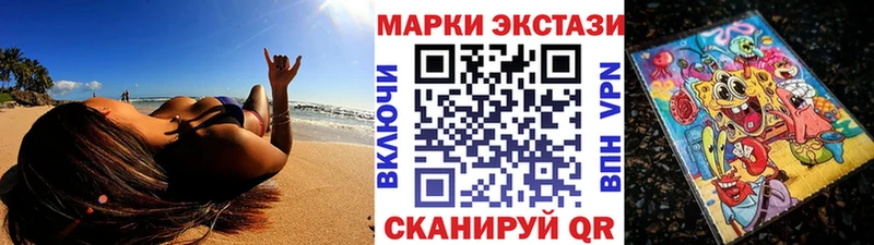 Марки 25I-NBOMe 1500мкг  сайты даркнета наркотические препараты  Жигулёвск  как найти закладки 