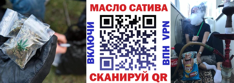 ТГК Wax  где купить   Жигулёвск 