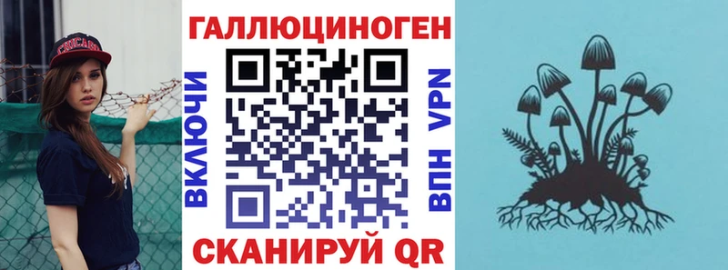 Галлюциногенные грибы мухоморы  Жигулёвск 